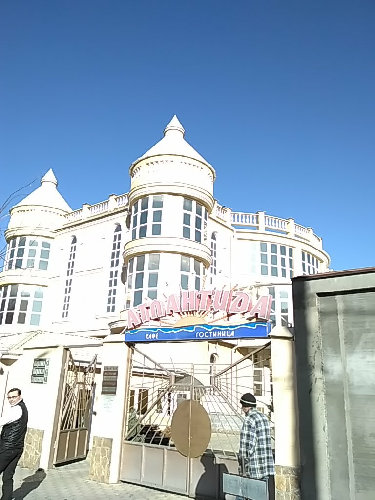 Гостиница Атлантида Кисловодск-17