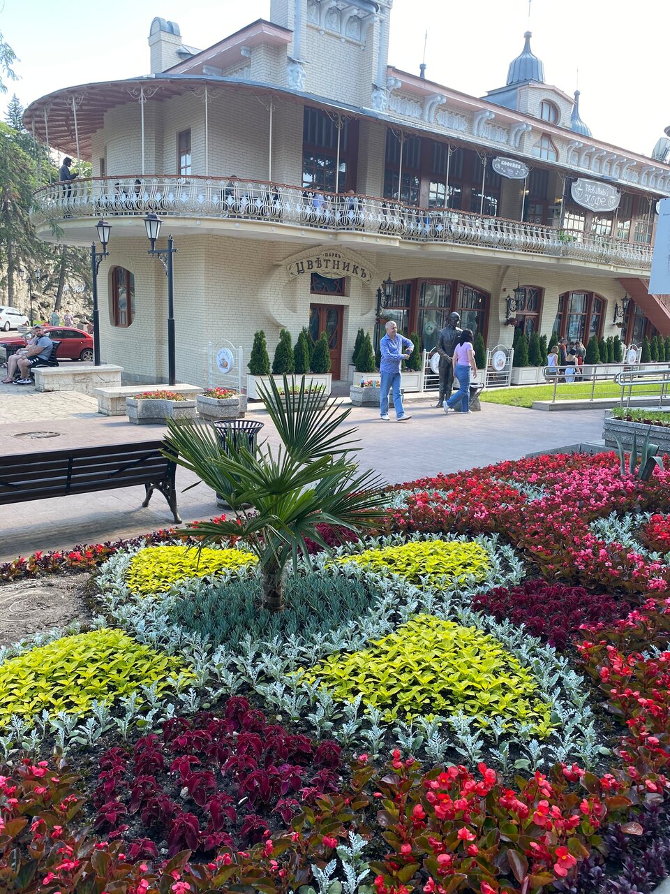 Гостиница Атлантида Кисловодск-118