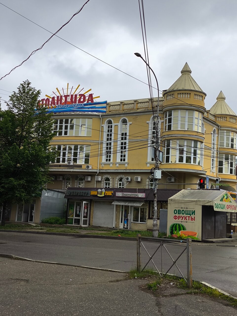 Гостиница Атлантида Кисловодск-130