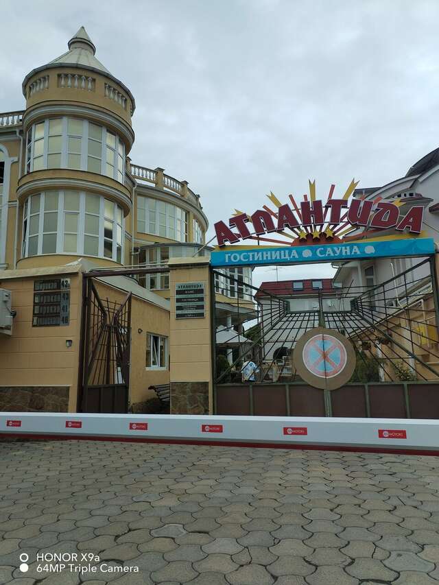 Гостиница Атлантида Кисловодск-140